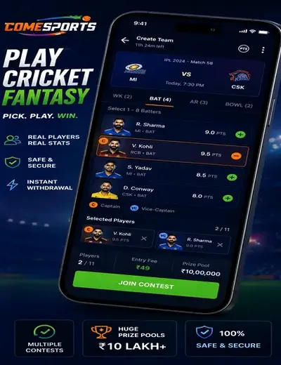 11GAME (11 game apk) fantasy cricket & matchday visual 2